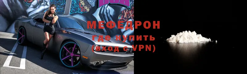 наркошоп  Динская  mega как зайти  дарк нет какой сайт  МЕФ мяу мяу 