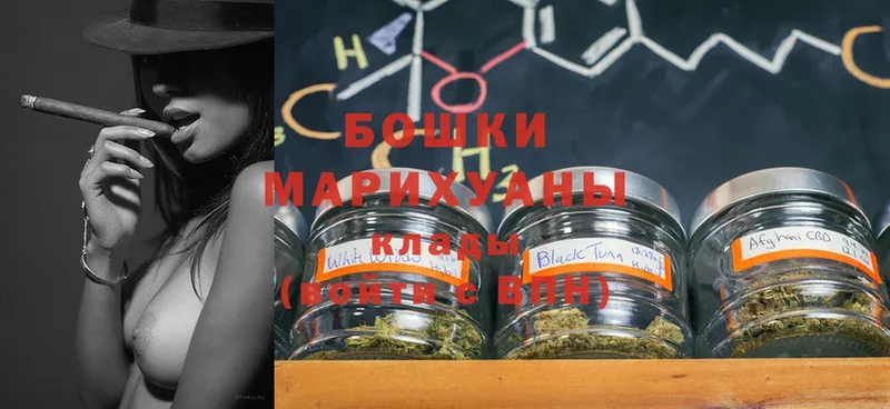 гидра сайт  Динская  Бошки марихуана White Widow 